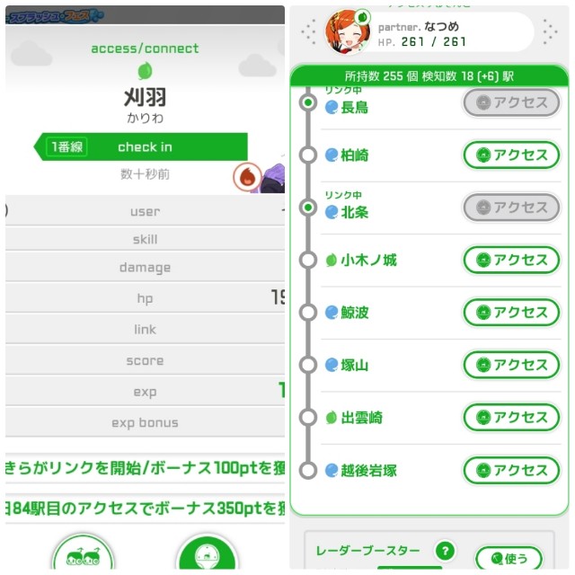 f:id:sMasa:20220817225806j:image