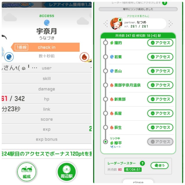 f:id:sMasa:20220818203049j:image