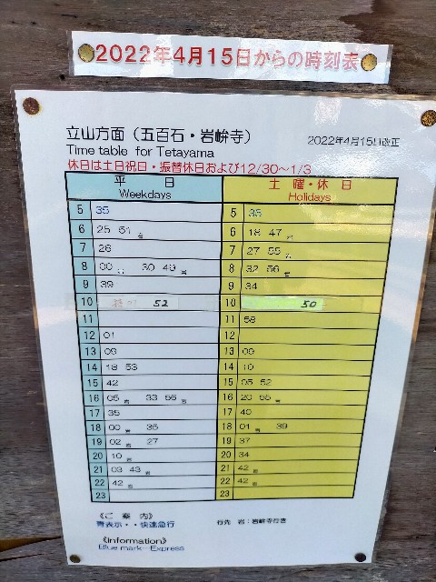 f:id:sMasa:20220821004112j:image