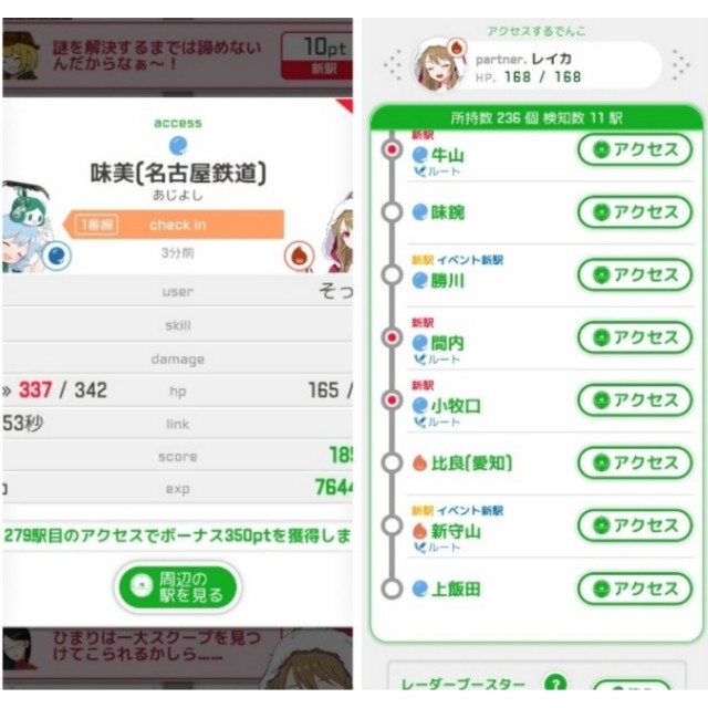 f:id:sMasa:20220912224559j:image