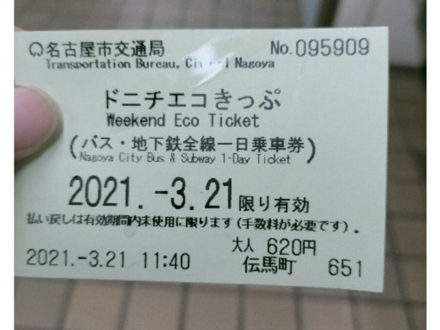 f:id:sMasa:20220918170700j:image f:id:sMasa:20220918170700j:image