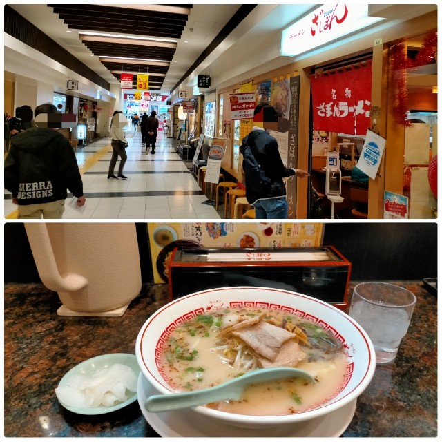 f:id:sMasa:20230303222214j:image