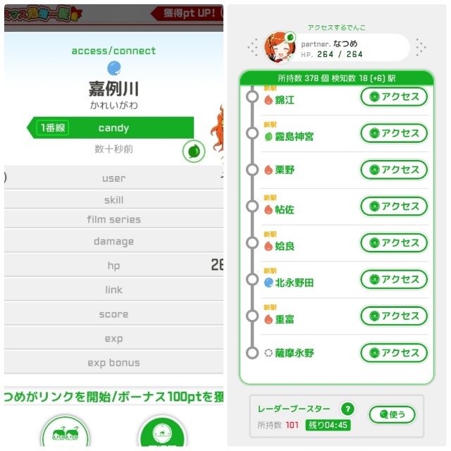 f:id:sMasa:20230304133604j:image