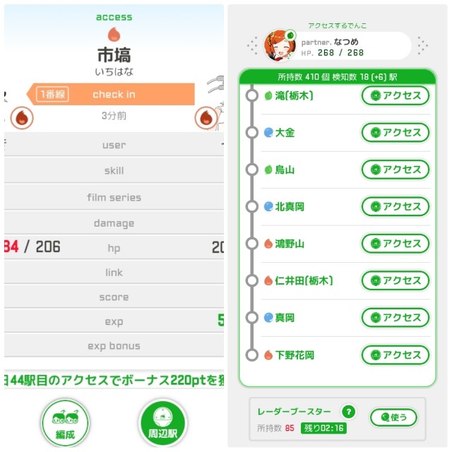 f:id:sMasa:20230321231611j:image