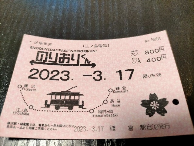 f:id:sMasa:20230326174954j:image