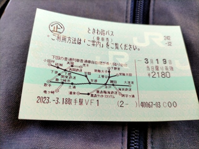 f:id:sMasa:20230409001242j:image