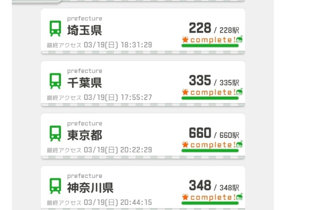 f:id:sMasa:20230506124830j:image
