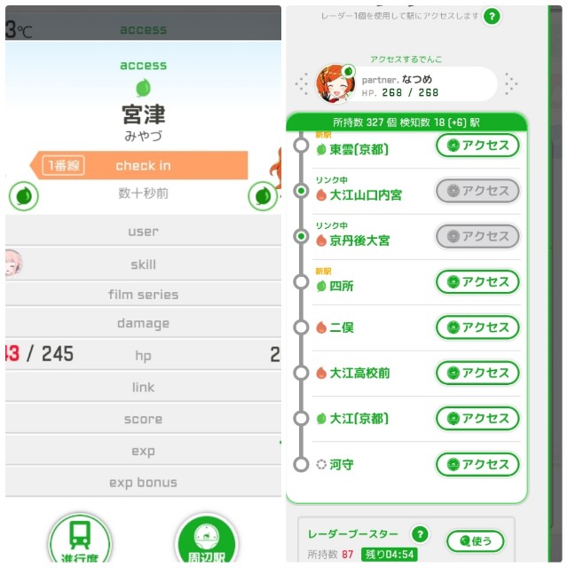 f:id:sMasa:20230805094759j:image