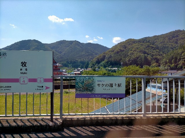 f:id:sMasa:20230805233343j:image