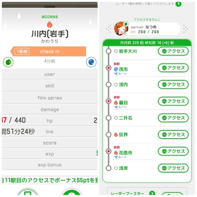 f:id:sMasa:20230909081100j:image f:id:sMasa:20230909081100j:image