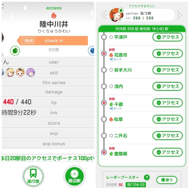 f:id:sMasa:20230909215700j:image f:id:sMasa:20230909215700j:image