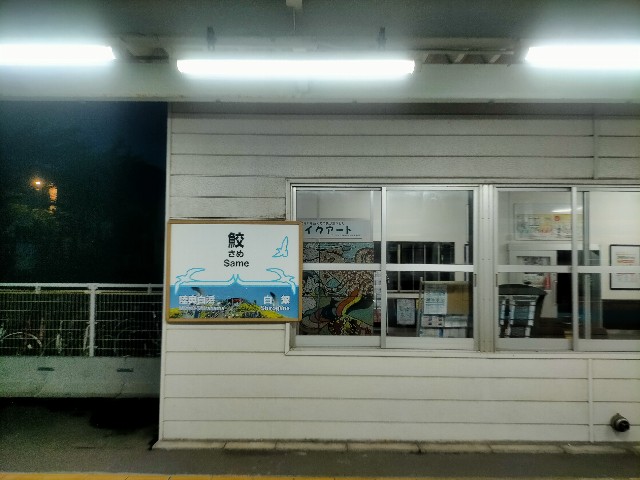 f:id:sMasa:20230910034459j:image f:id:sMasa:20230910034459j:image