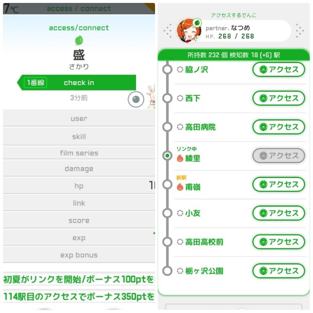 f:id:sMasa:20230910072536j:image