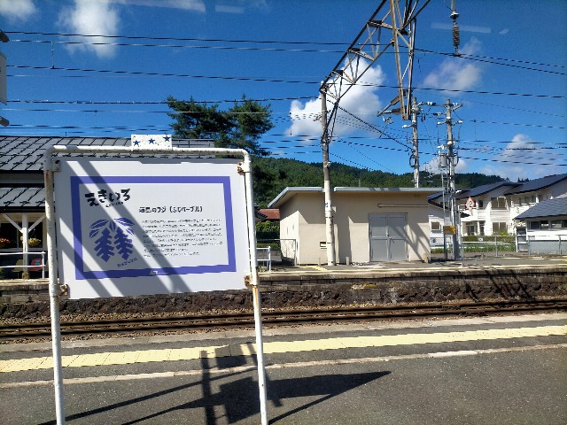 f:id:sMasa:20230910181605j:image