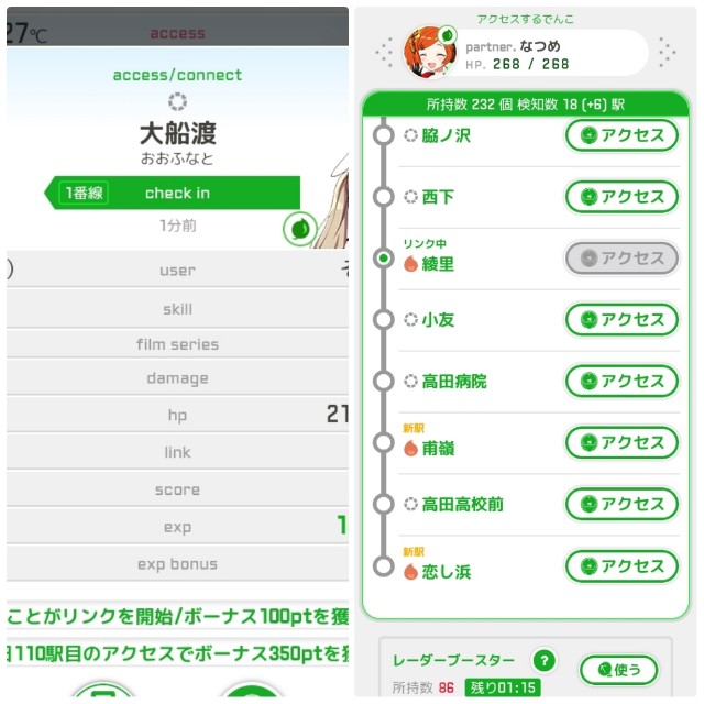 f:id:sMasa:20230917155803j:image