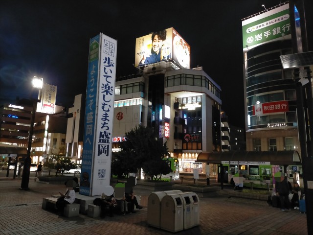 f:id:sMasa:20230917164951j:image