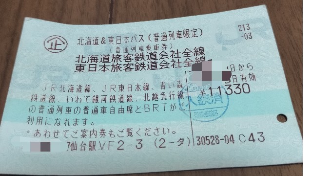 f:id:sMasa:20230917235007j:image