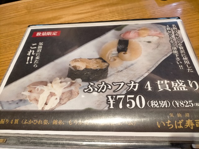 f:id:sMasa:20230918011312j:image