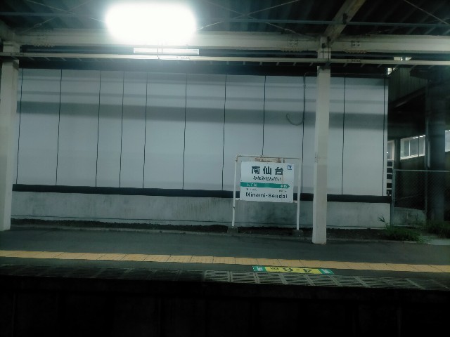 f:id:sMasa:20230922000328j:image