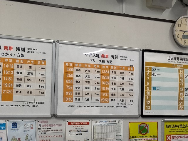 f:id:sMasa:20230930015351j:image f:id:sMasa:20230930015351j:image