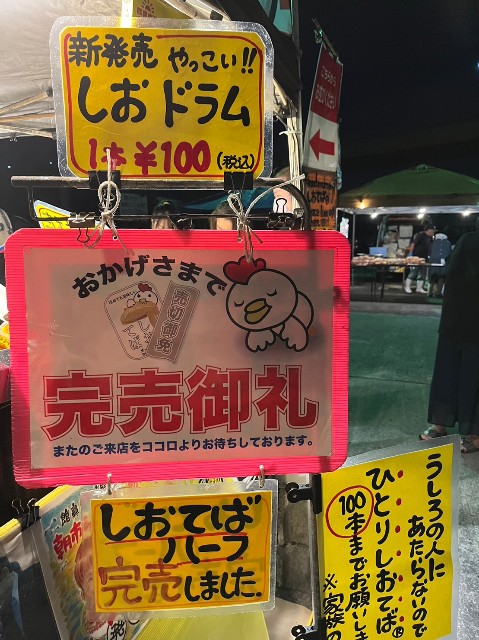 f:id:sMasa:20231001011349j:image f:id:sMasa:20231001011349j:image