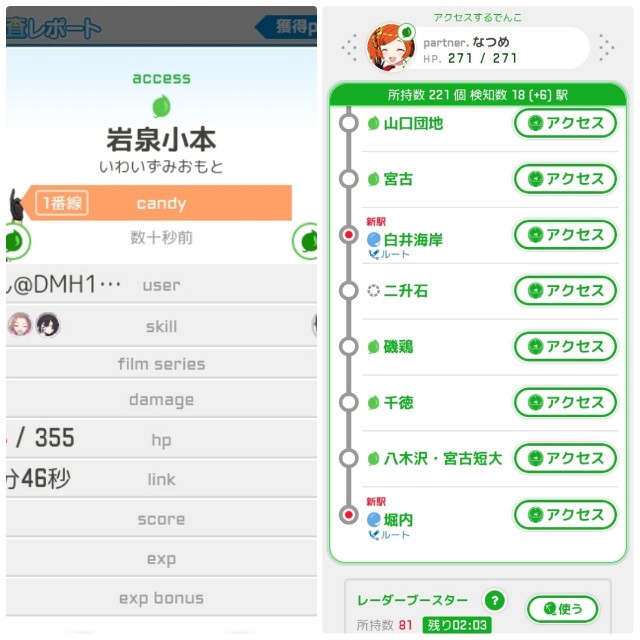 f:id:sMasa:20231001165104j:image f:id:sMasa:20231001165104j:image