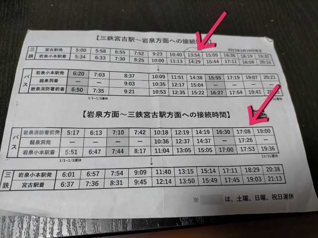 f:id:sMasa:20231001175918j:image f:id:sMasa:20231001175918j:image