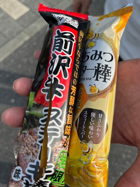 f:id:sMasa:20231001183116j:image f:id:sMasa:20231001183116j:image