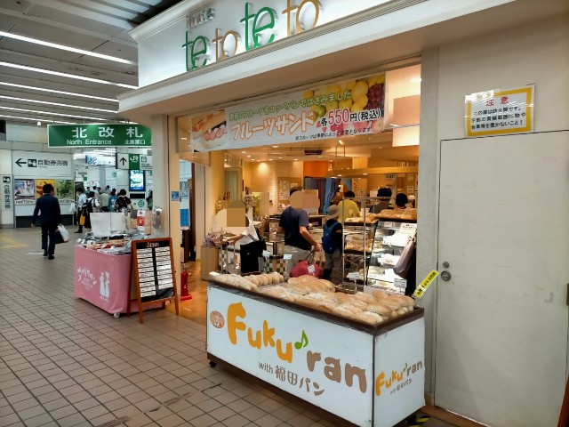 f:id:sMasa:20231005222259j:image