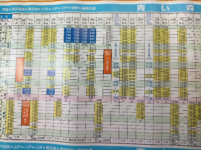 f:id:sMasa:20231007194336j:image