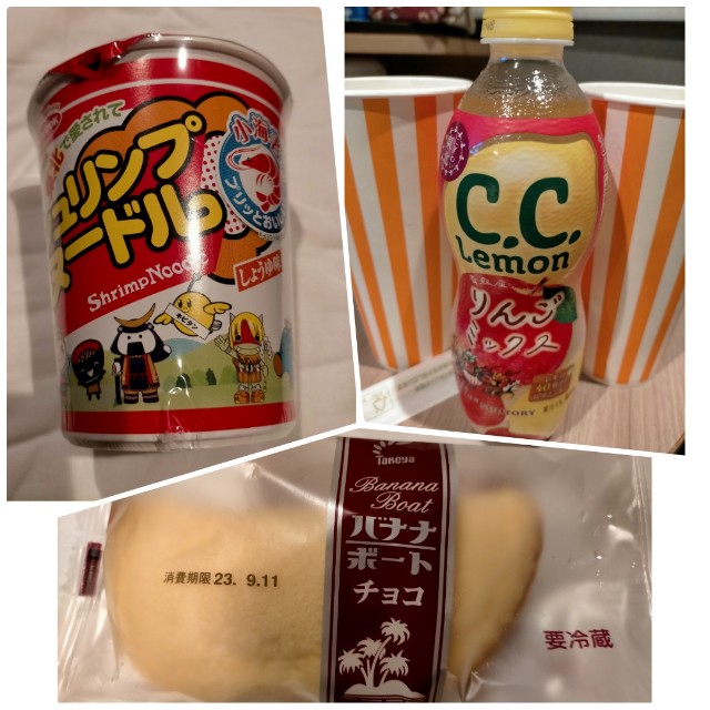 f:id:sMasa:20231014233811j:image