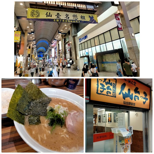 f:id:sMasa:20231015004724j:image