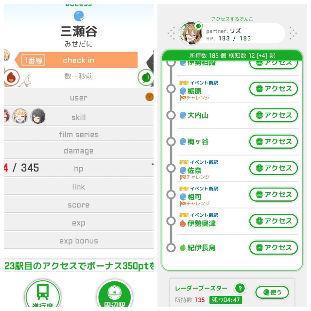 f:id:sMasa:20250725233750j:image f:id:sMasa:20250725233750j:image