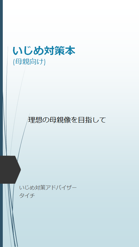 f:id:sTaichi:20201126143733p:plain