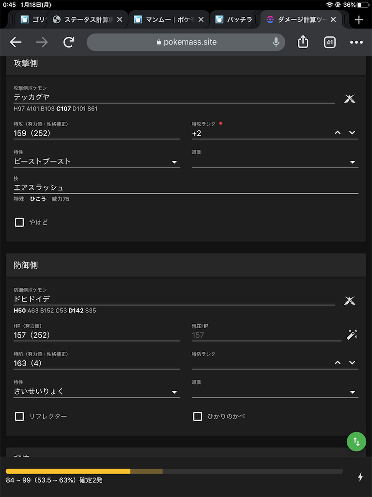 f:id:sUyke:20210118004638p:image