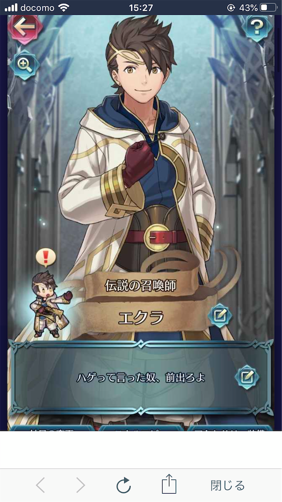 f:id:sUyke:20210204171702p:image