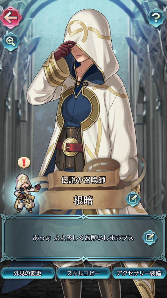 f:id:sUyke:20210204171857p:image