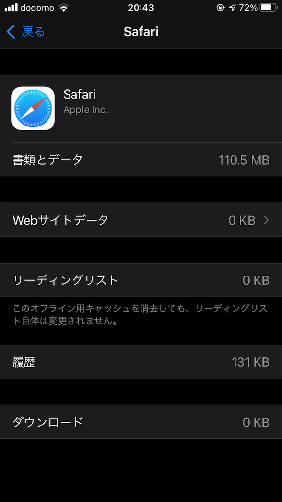 f:id:sUyke:20210323204601p:image