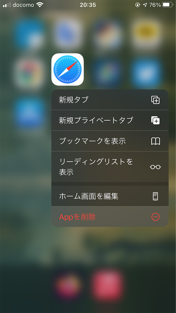 f:id:sUyke:20210323204625p:image