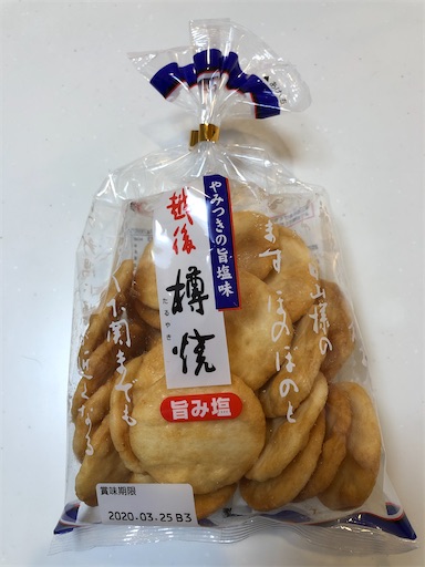 f:id:s_1000spring:20200112163118j:image