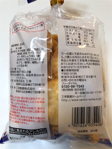 f:id:s_1000spring:20200112163153j:image