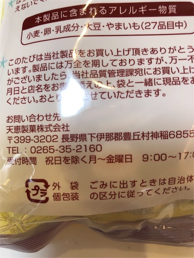 f:id:s_1000spring:20200608202943j:image