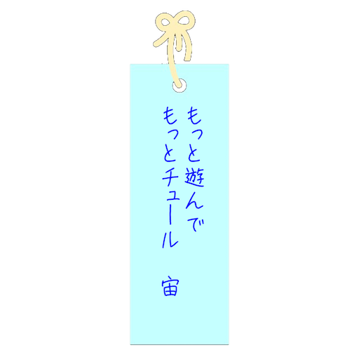 f:id:s_1000spring:20210705161304p:image f:id:s_1000spring:20210705161304p:image
