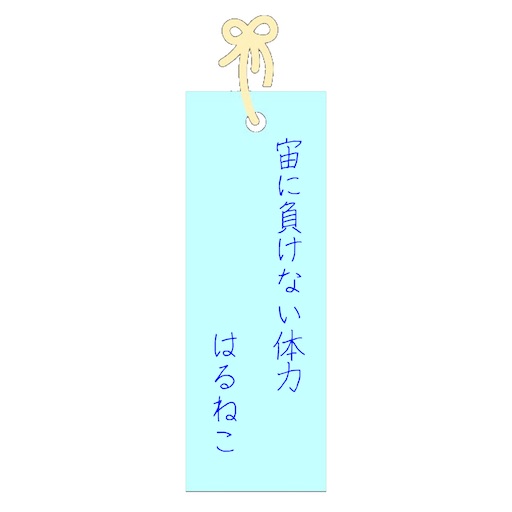 f:id:s_1000spring:20210706080636j:image f:id:s_1000spring:20210706080636j:image