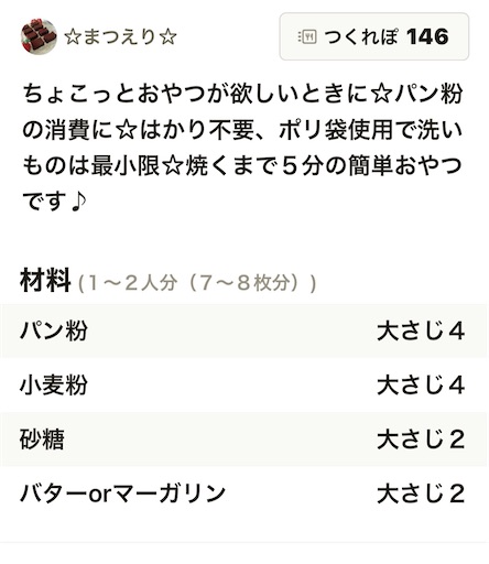 f:id:s_1000spring:20210820065157j:image f:id:s_1000spring:20210820065157j:image