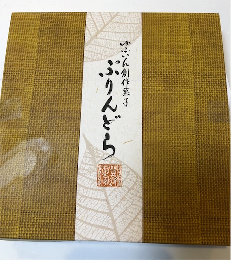 f:id:s_1000spring:20210904085317j:image