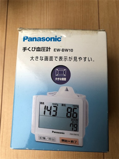 f:id:s_1000spring:20221024154657j:image