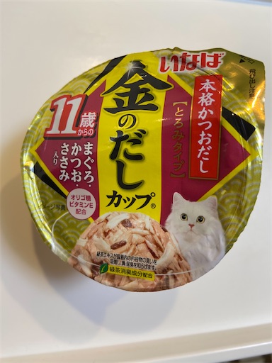 f:id:s_1000spring:20230720214709j:image