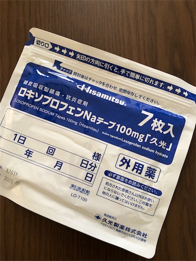 f:id:s_1000spring:20230902115152j:image