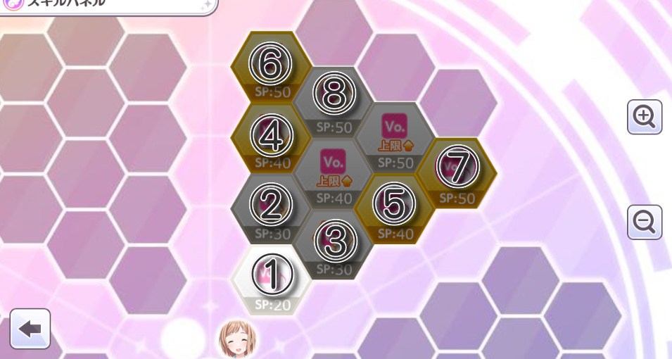 f:id:s_33me:20201119123850j:plain